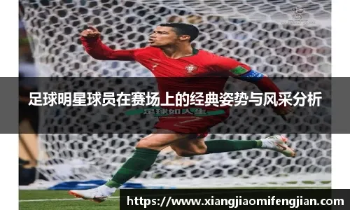 新闻资讯站定位示意